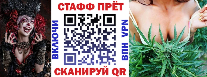 Наркошоп Искитим Гашиш  БУТИРАТ  МЕФ  Альфа ПВП  АМФ  Марихуана  COCAIN 