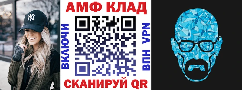 где можно купить наркотик Искитим МЕГА онион Amphetamine Premium
