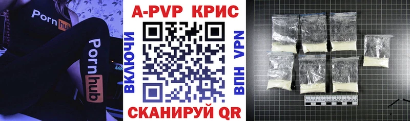 APVP СК blacksprut рабочий сайт Искитим