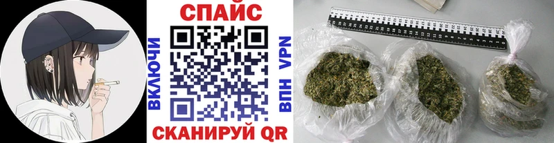 Бутират оксибутират  даркнет сайт  Искитим 
