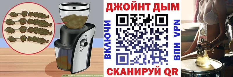 Canna-Cookies конопля  Искитим 