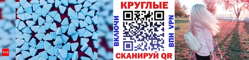 ЭКСТАЗИ louis Vuitton  что такое   mega как зайти  Искитим 
