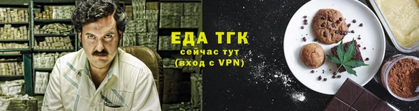 ПСИЛОЦИБИНОВЫЕ ГРИБЫ Аркадак
