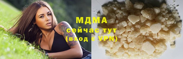 альфа пвп VHQ Армянск