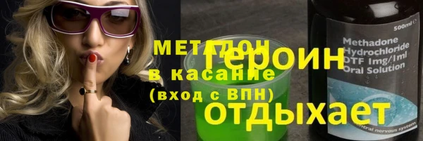 альфа пвп VHQ Армянск