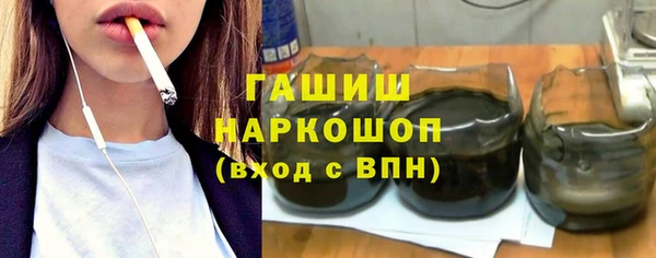 MESCALINE Арсеньев