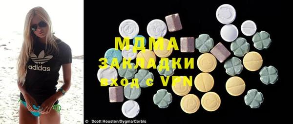 альфа пвп VHQ Армянск