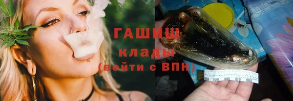 MESCALINE Арсеньев