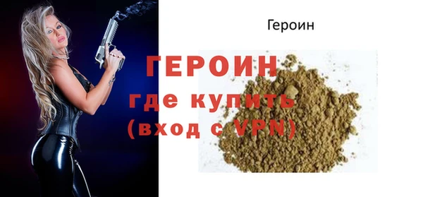 MESCALINE Арсеньев
