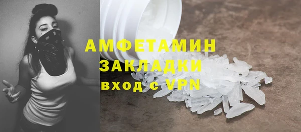 MESCALINE Арсеньев
