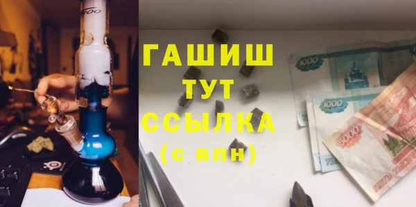 ПСИЛОЦИБИНОВЫЕ ГРИБЫ Аркадак