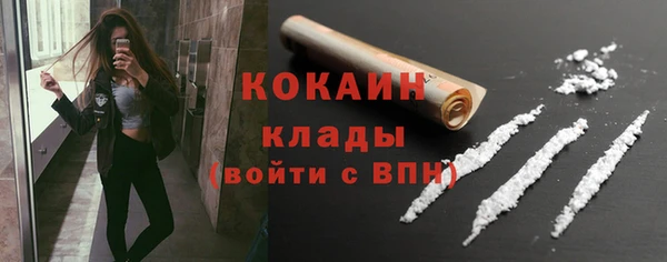 альфа пвп VHQ Армянск