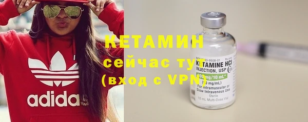 альфа пвп VHQ Армянск