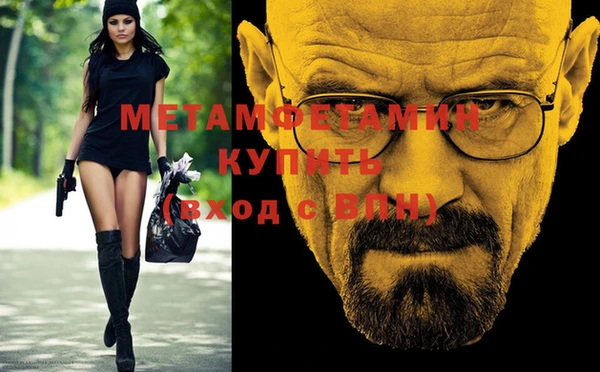 альфа пвп VHQ Армянск