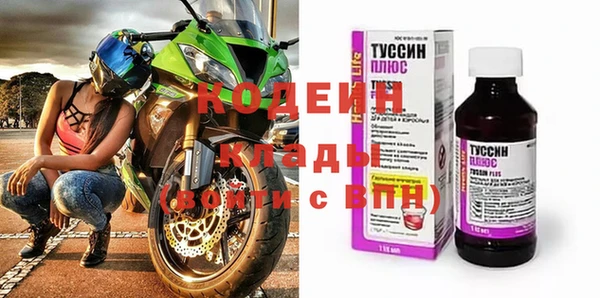 MESCALINE Арсеньев