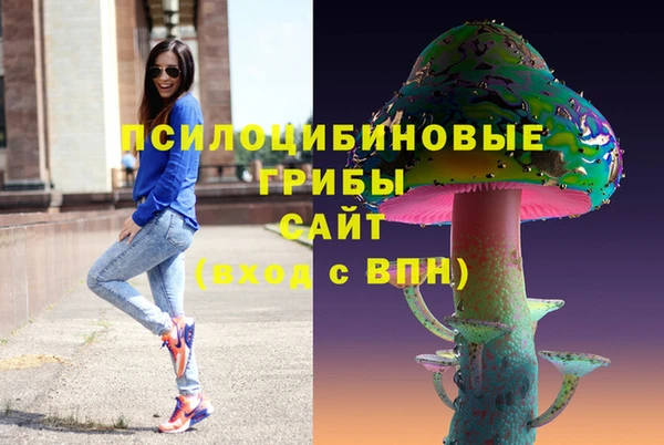 альфа пвп VHQ Армянск