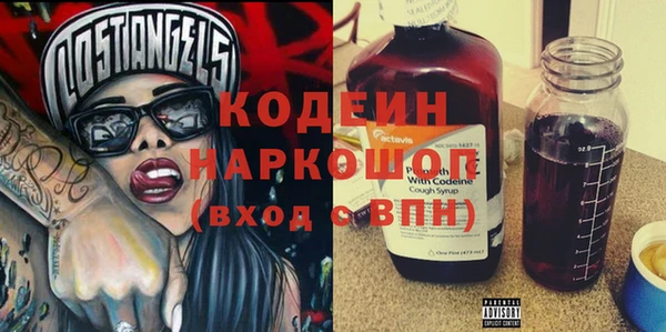 альфа пвп VHQ Армянск