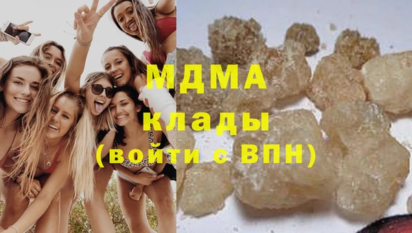 ПСИЛОЦИБИНОВЫЕ ГРИБЫ Аркадак