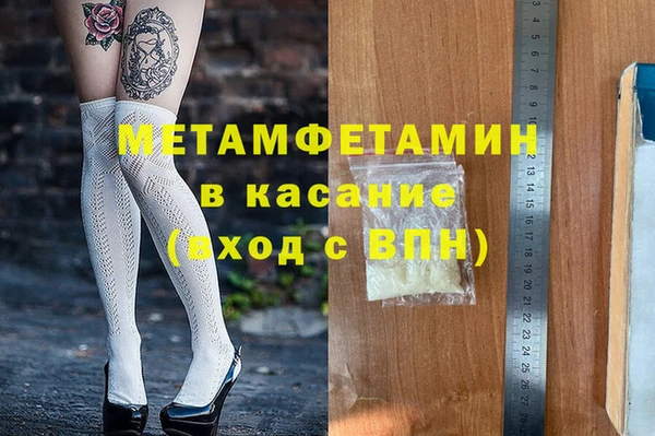 альфа пвп VHQ Армянск