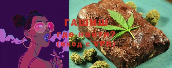 альфа пвп VHQ Армянск