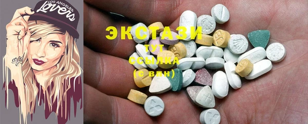 ПСИЛОЦИБИНОВЫЕ ГРИБЫ Аркадак
