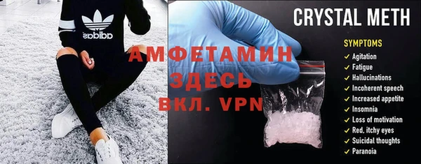 альфа пвп VHQ Армянск