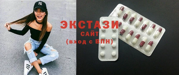 ПСИЛОЦИБИНОВЫЕ ГРИБЫ Аркадак