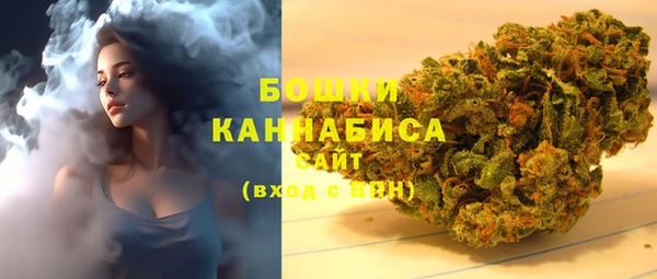 MESCALINE Арсеньев