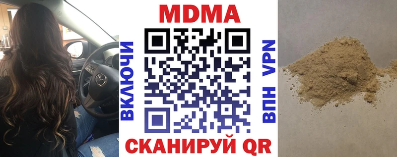 MDMA молли  сколько стоит  мега ONION  Искитим 