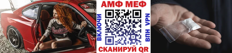 MEGA   Искитим  Первитин витя 