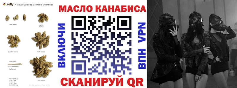 Дистиллят ТГК THC oil  Искитим 