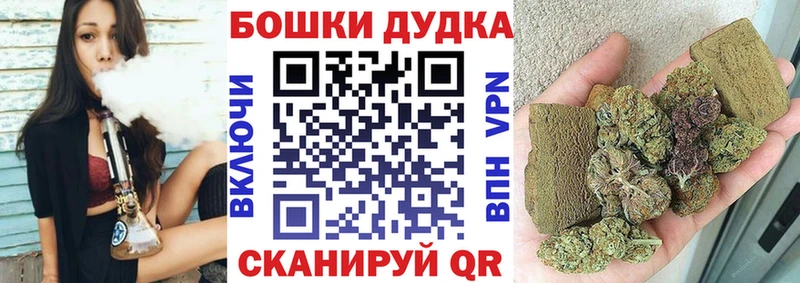 маркетплейс какой сайт  Искитим  Каннабис OG Kush  купить наркотик  MEGA маркетплейс 